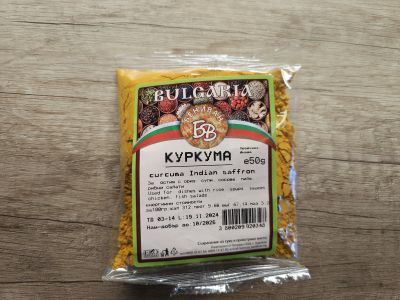 Куркума	50 гр.
