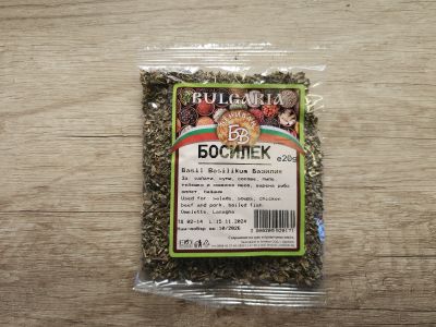 Босилек	20; 50; 250 гр.