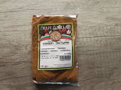 Подправка за кайзеровано месо 100 гр.