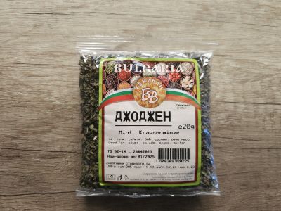 Джоджен	20; 50; 250 гр.
